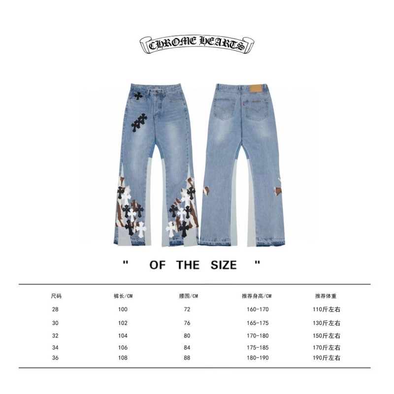 Chrome Hearts Jeans